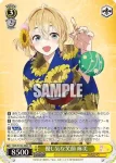 KNK/W132-004S SR 優し気な笑顔 麻美