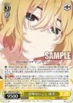 KNK/W132-005S SR 意味ないこと 麻美