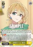KNK/W132-005S SR 意味ないこと 麻美