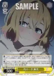 KNK/W132-006 U 次の一手 麻美