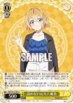 KNK/W132-008S SR 急接近 麻美