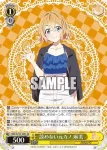 KNK/W132-009 U 読めない元カノ 麻美