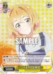 KNK/W132-012S SR 二人きりで話 麻美