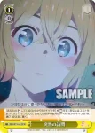 KNK/W132-013 U 突然の訪問
