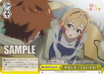 KNK/W132-014 CR 本気になってないよね