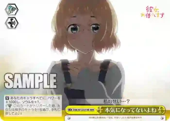 KNK/W132-014R RRR 本気になってないよね