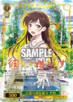 KNK/W132-017 RR 思いやりの気持ち 墨