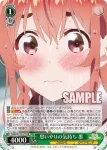 KNK/W132-017 RR 思いやりの気持ち 墨