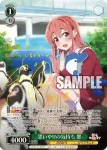 KNK/W132-018 RR あなたの力に 墨
