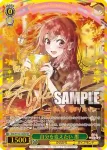KNK/W132-020 R 自分を変えたい 墨
