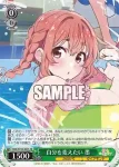 KNK/W132-021 R 海辺の彼女 墨