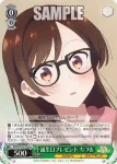 (簽名)KNK/W132-023SP SP 恋の目撃者 みに