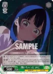 KNK/W132-026 U 日々成長中 墨