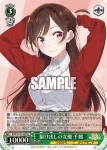 KNK/W132-028S SR 駆け出しの女優 千鶴