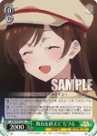 KNK/W132-029S SR 練習デート 墨