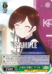 KNK/W132-032S SR 立派な女優に ちづる