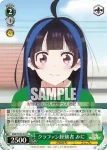 KNK/W132-032S SR 立派な女優に ちづる