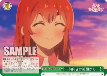 KNK/W132-039 CR 前向きは笑顔から