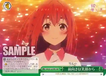 KNK/W132-039R RRR 前向きは笑顔から