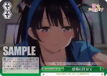KNK/W132-040R RRR 感情に任せて