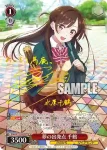 (簽名)KNK/W132-042SP SP 夢の出発点 千鶴