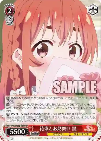 KNK/W132-046S SR 花束とお見舞い 墨