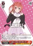 KNK/W132-048S SR 健気で頑張り屋な彼女 墨