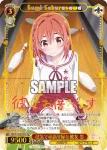 KNK/W132-048S SR 健気で頑張り屋な彼女 墨