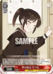 KNK/W132-050 U 夢の原点 ちづる