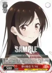 KNK/W132-050 U 夢の原点 ちづる