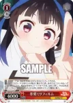 KNK/W132-053 U 妄想の中 千鶴