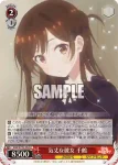 KNK/W132-054 U 気丈な彼女 千鶴