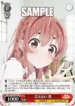 KNK/W132-057 C 言えない 墨