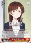 KNK/W132-058S SR プレゼント探し 墨