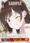 KNK/W132-060 C 言えない 千鶴
