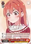 KNK/W132-060S SR 言えない 千鶴