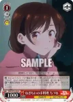 KNK/W132-062S SR 水族館でお饗し 墨