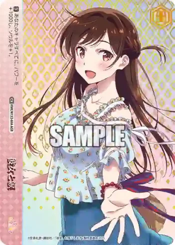 KNK/W132-069A AGR 彼女と涙
