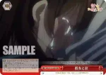 KNK/W132-069R RRR 彼女と涙