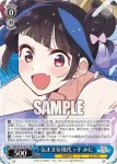 KNK/W132-072 RR 一途な想い 瑠夏