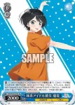 KNK/W132-078S SR 妹系アイドル彼女 瑠夏