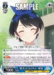 KNK/W132-079 R 『彼女』になりたい 瑠夏