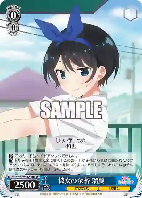 knk_w132_081 KNK/W132-081 U 彼女の余裕 瑠夏