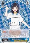 KNK/W132-084 U 一歩前進 瑠夏