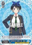 KNK/W132-088 C 条件付きの彼女(仮) 瑠夏