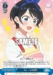 KNK/W132-096 U 返礼品探し
