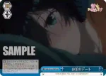KNK/W132-098R RRR お泊りデート