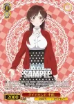 KNK/W132-P01S PR ダイアモンド 千鶴