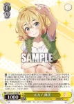 KNK/W132-P04 PR 元カノ 麻美