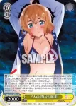 KNK/W132-P08 PR ２人の思い出 麻美
